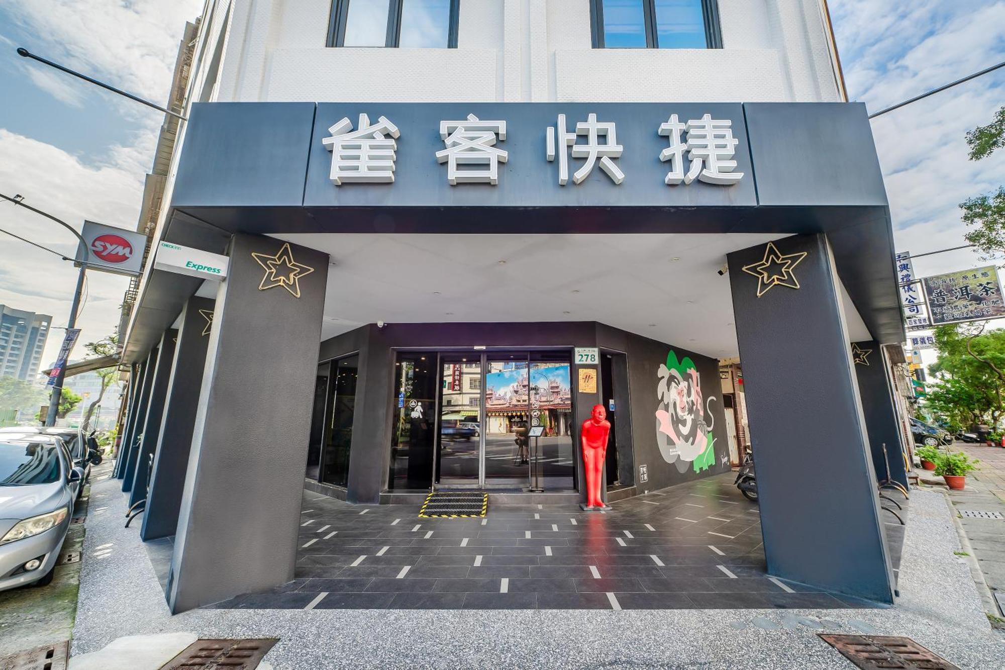 Check Inn Express Kaohsiung Love River Екстериор снимка