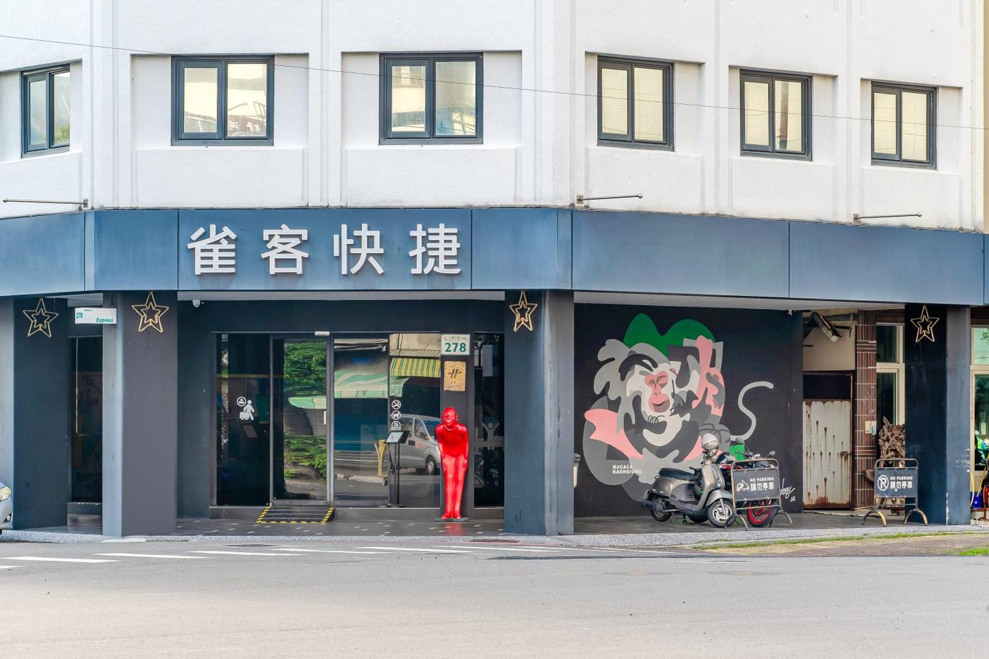 Check Inn Express Kaohsiung Love River Екстериор снимка